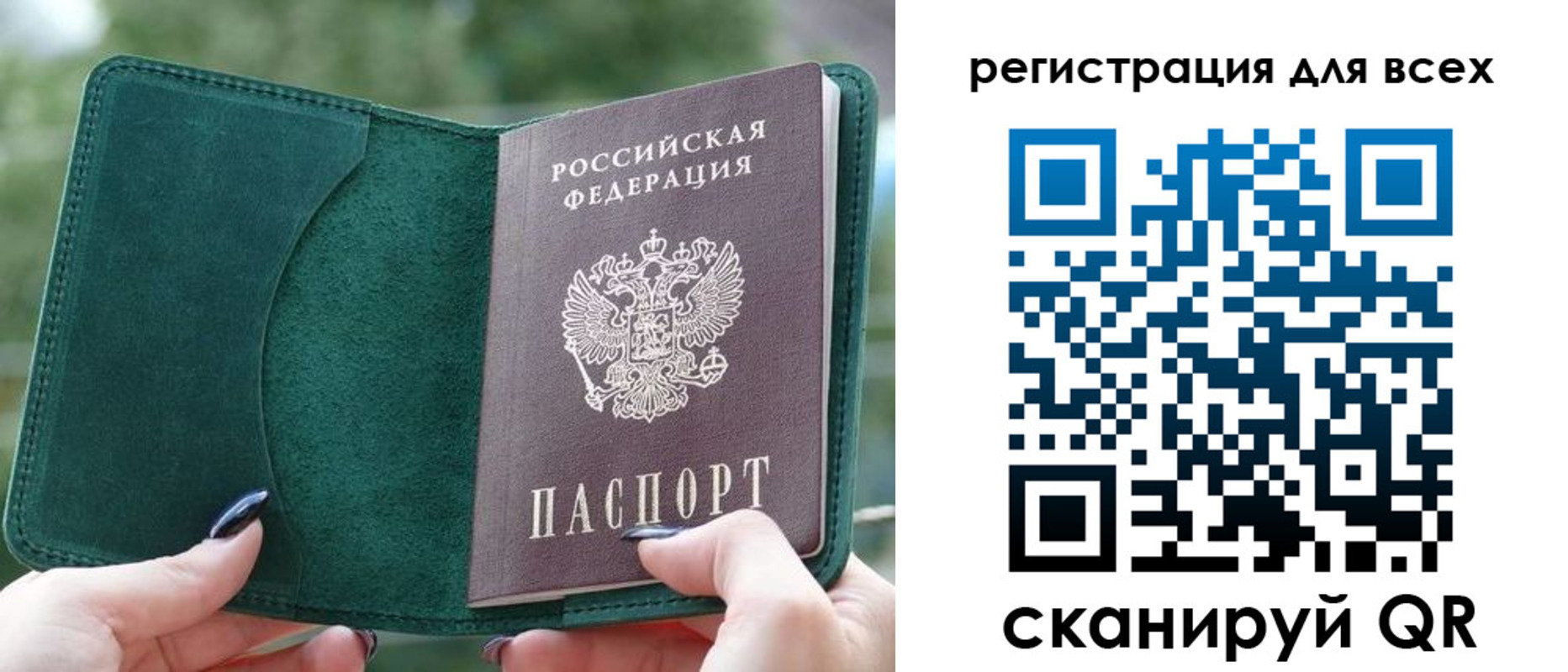 форма 3 в Бакале